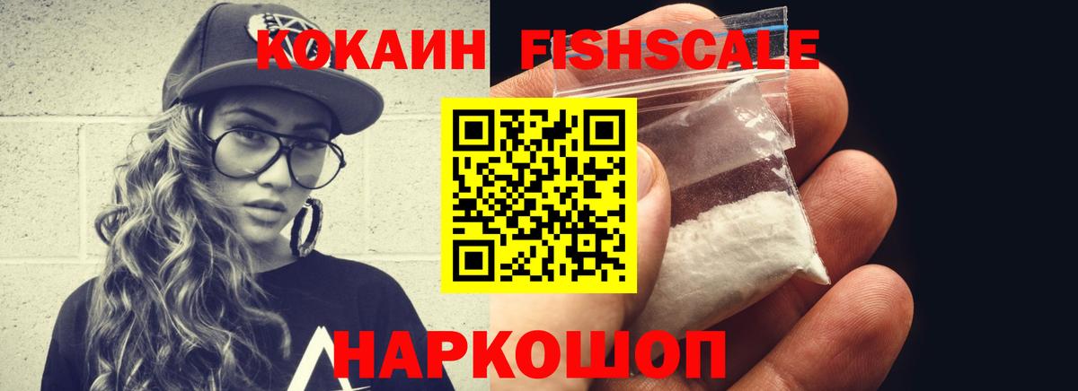Cocaine 98%  COCAIN VHQ  COCAIN  Вход с VPN  Хабаровск 