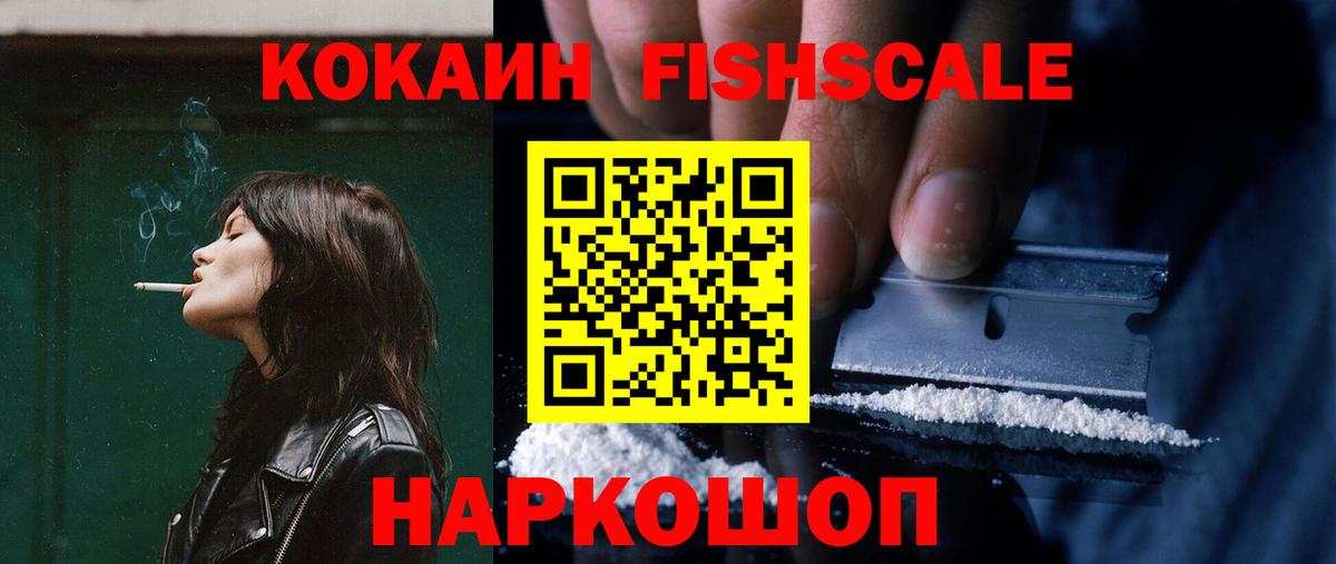 Кокаин Перу Хабаровск