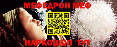 mdma Канаш