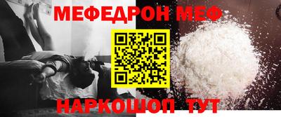 mdma Канаш
