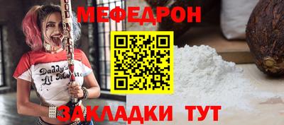 mdma Канаш