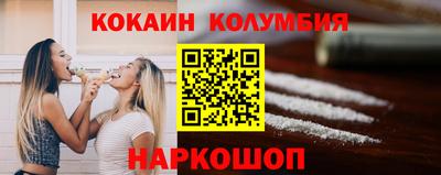 каннабис Кандалакша