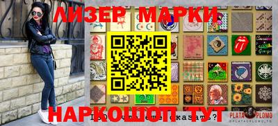mdma Канаш