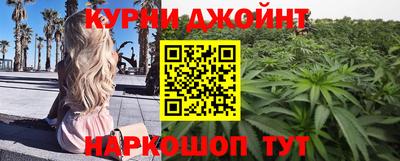 каннабис Кандалакша