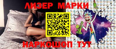 стафф Камышлов