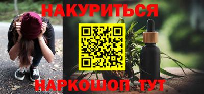 стафф Камышлов