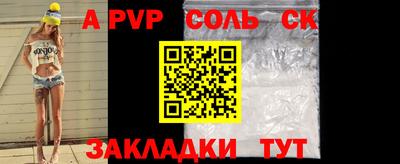 каннабис Кандалакша