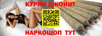 каннабис Кандалакша