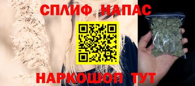 каннабис Кандалакша