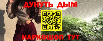 каннабис Кандалакша