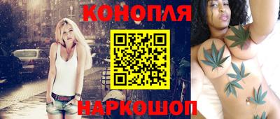 каннабис Кандалакша