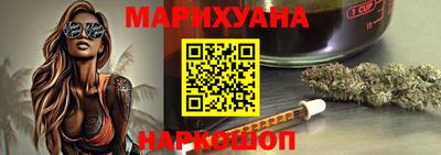 каннабис Кандалакша