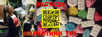 стафф Камышлов