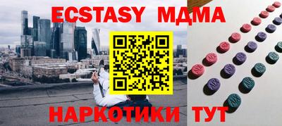 mdma Канаш