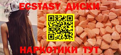 mdma Канаш