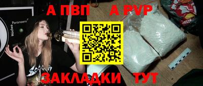 каннабис Кандалакша