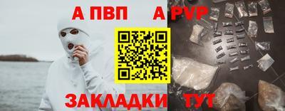 каннабис Кандалакша