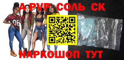стафф Камышлов