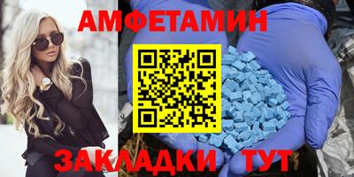 стафф Камышлов