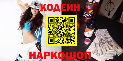 стафф Камышлов