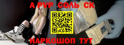 mdma Канаш