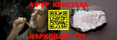 mdma Канаш
