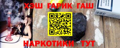 стафф Камышлов