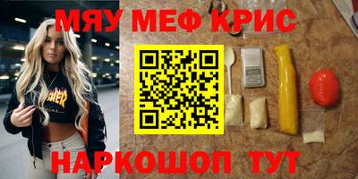 стафф Камышлов
