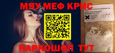 стафф Камышлов