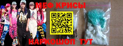 mdma Канаш