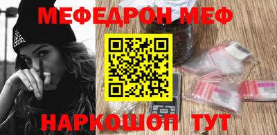 mdma Канаш