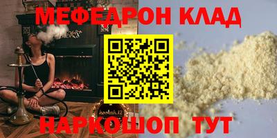 стафф Камышлов