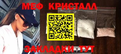 каннабис Кандалакша