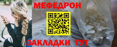 стафф Камышлов