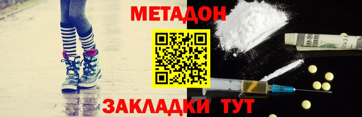 НБОМе Хабаровск