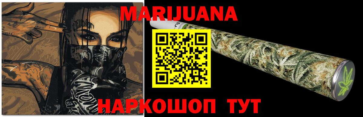 Бошки марихуана Bruce Banner  Каннабис тримм  Вход с VPN  Хабаровск  Конопля SATIVA & INDICA 
